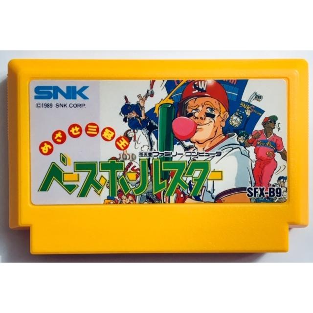 めざせ三冠王 ベースボールスター SNK ファミコン ソフトのみ 単品