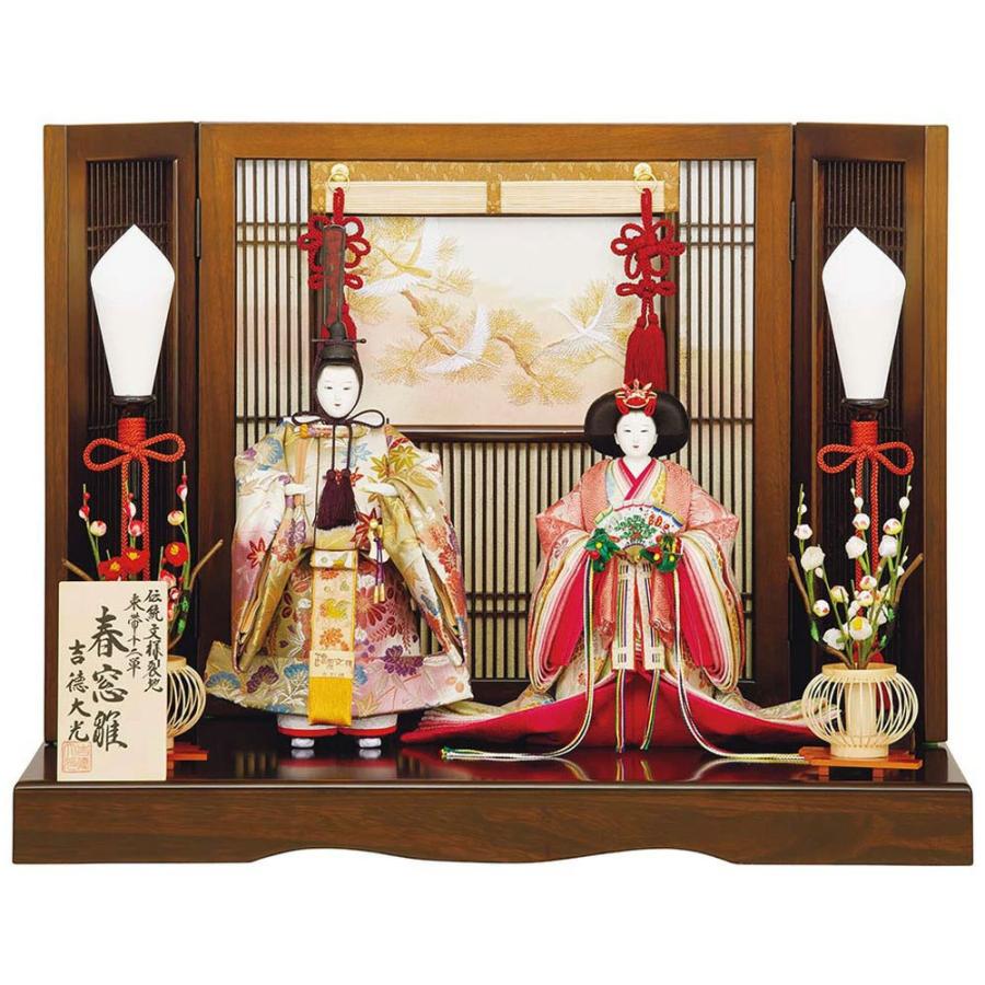吉徳大光 雛人形 親王飾り 立姿雛 春窓雛 立ち雛 ひな祭り 桃の節句