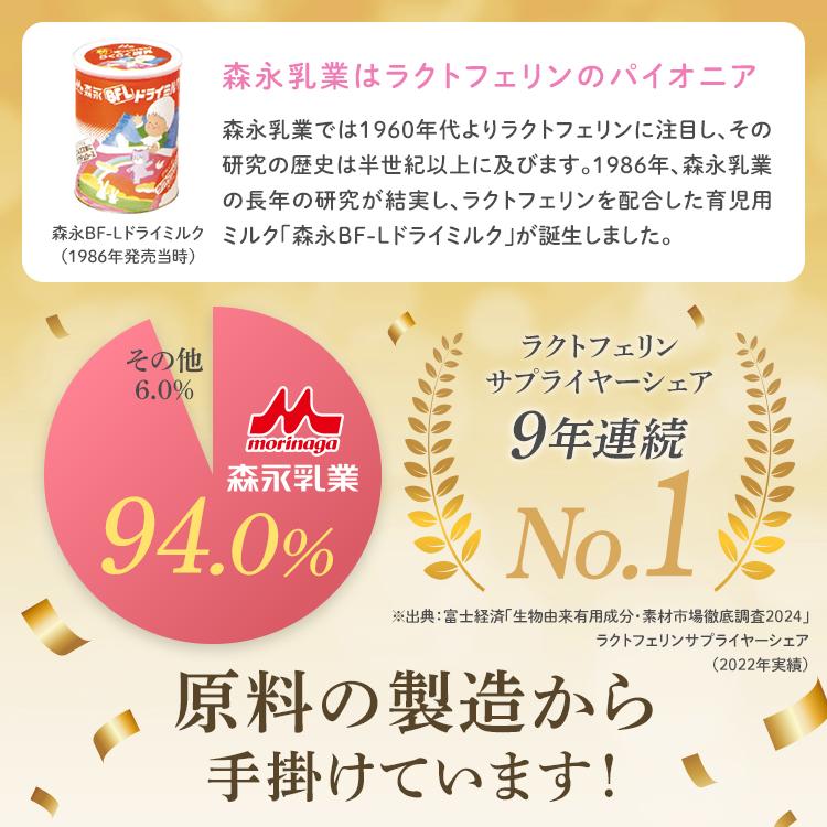 E赤ちゃん 【公式】 森永乳業 大缶(800g(4個セット)) 粉ミルク 育児用