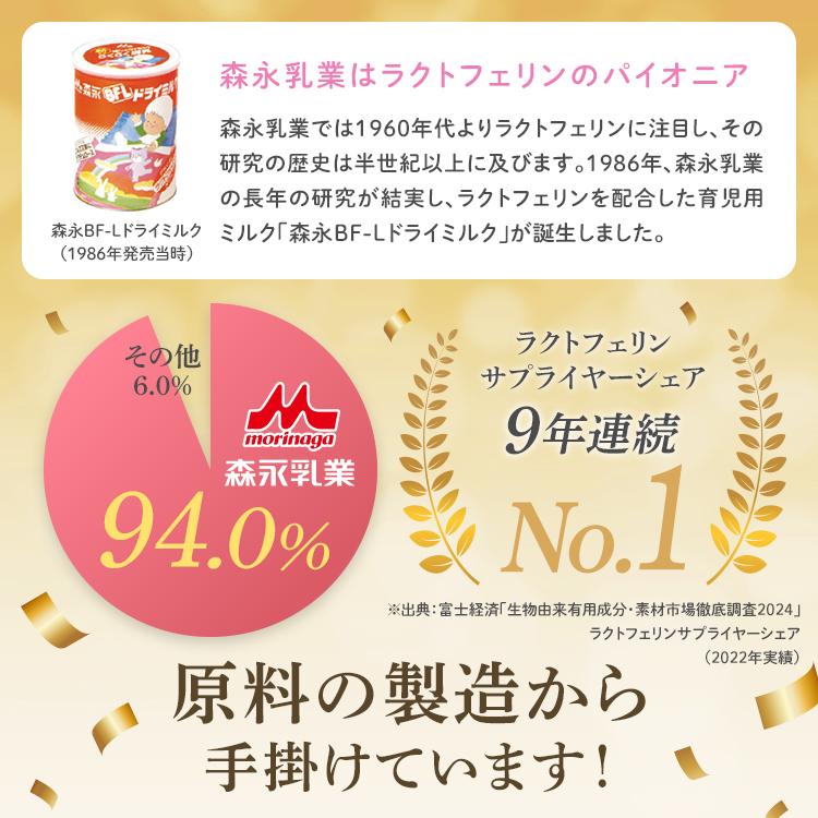 はぐくみ 【公式】 森永乳業 粉ミルク 大缶 800g 4個 セット 缶 エコ