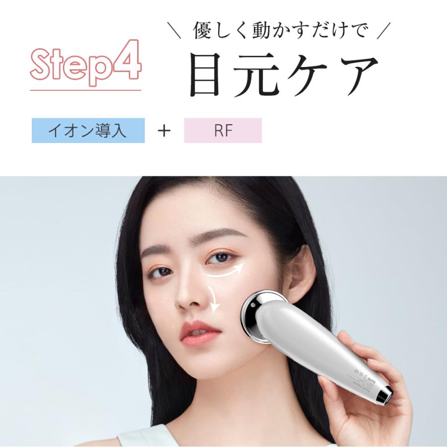 iFusion 美顔器 EMS ラジオ波 3段階レベル 超音波美顔器 4色LED イオン