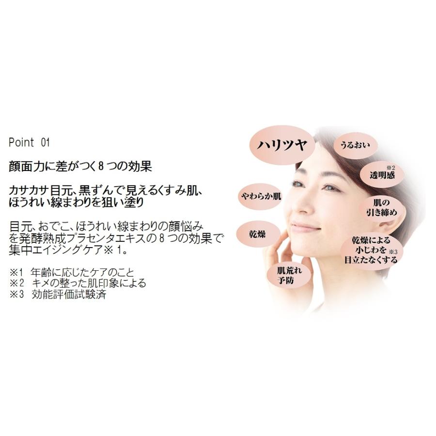 Mediplus（メディプラス） レーザークリーム 内容量25g 約1ヵ月分 発酵