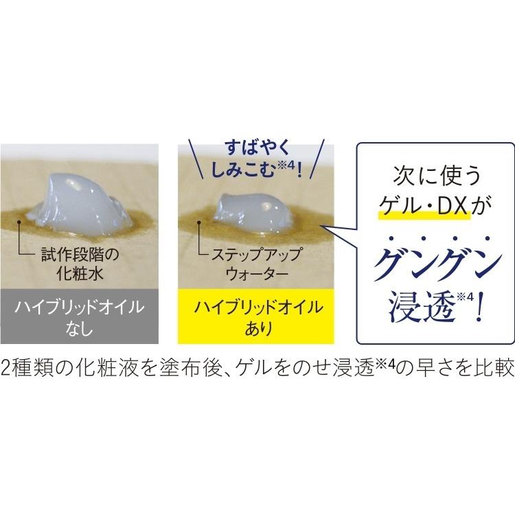 Mediplus（メディプラス） ステップアップウォーター 内容量120mL（2
