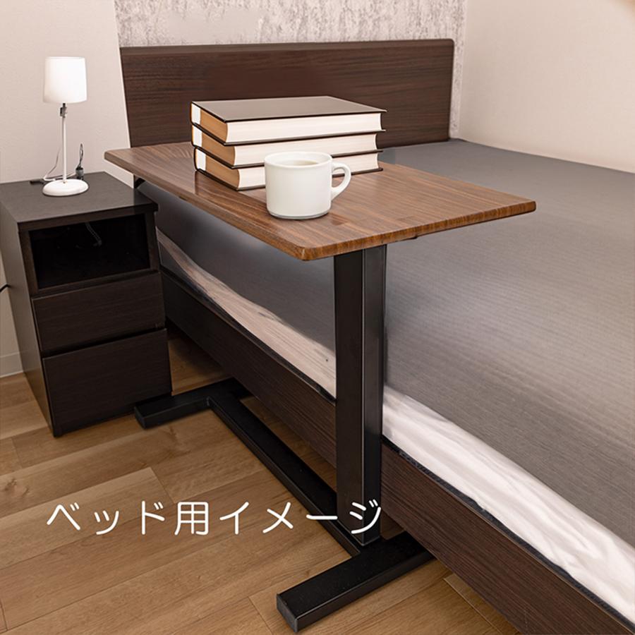 ベッドテーブル 介護 昇降式テーブル キャスター付き 昇降式サイド
