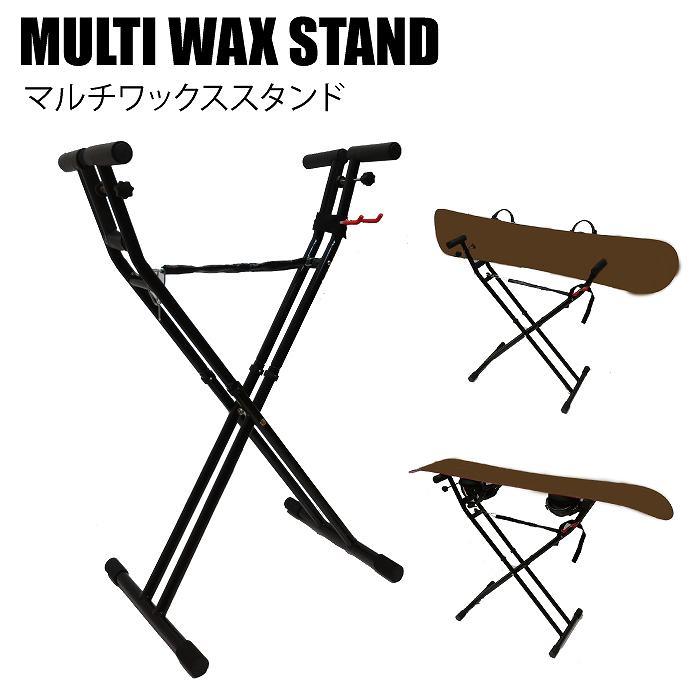 Kidona Lab（キドナラボ） MULTI WAX STAND マルチワックススタンド