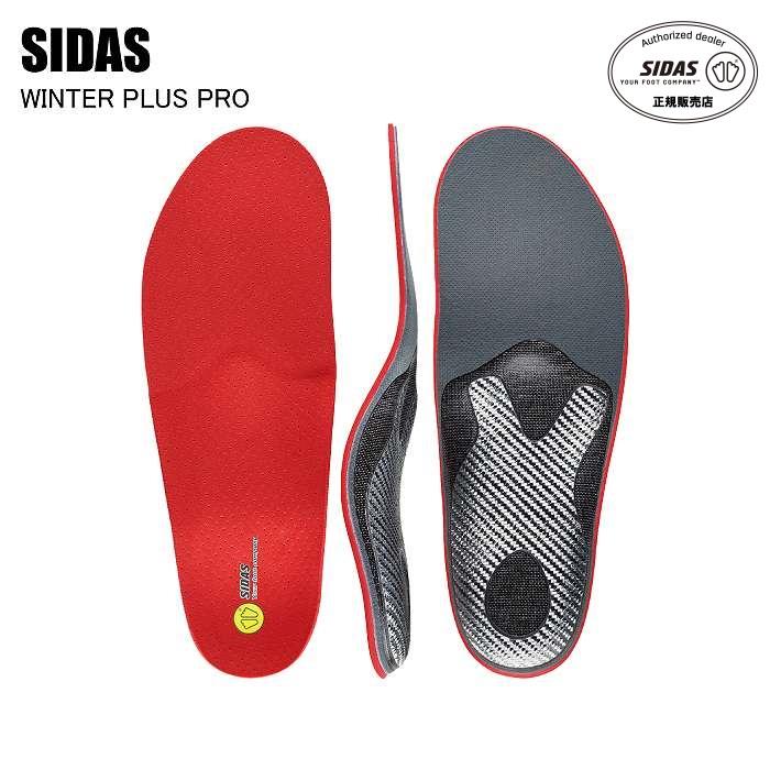 SIDAS（シダス） WINTER PLUS PRO ウィンタープラスプロ スポーツ