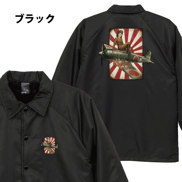 ピンナップガール Zero fighter plane コーチジャケット ボア付き air