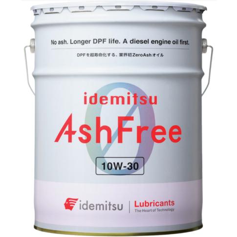 出光 アッシュフリー 20L 10W-30 DH-2 idemitsu AshFree : オイル