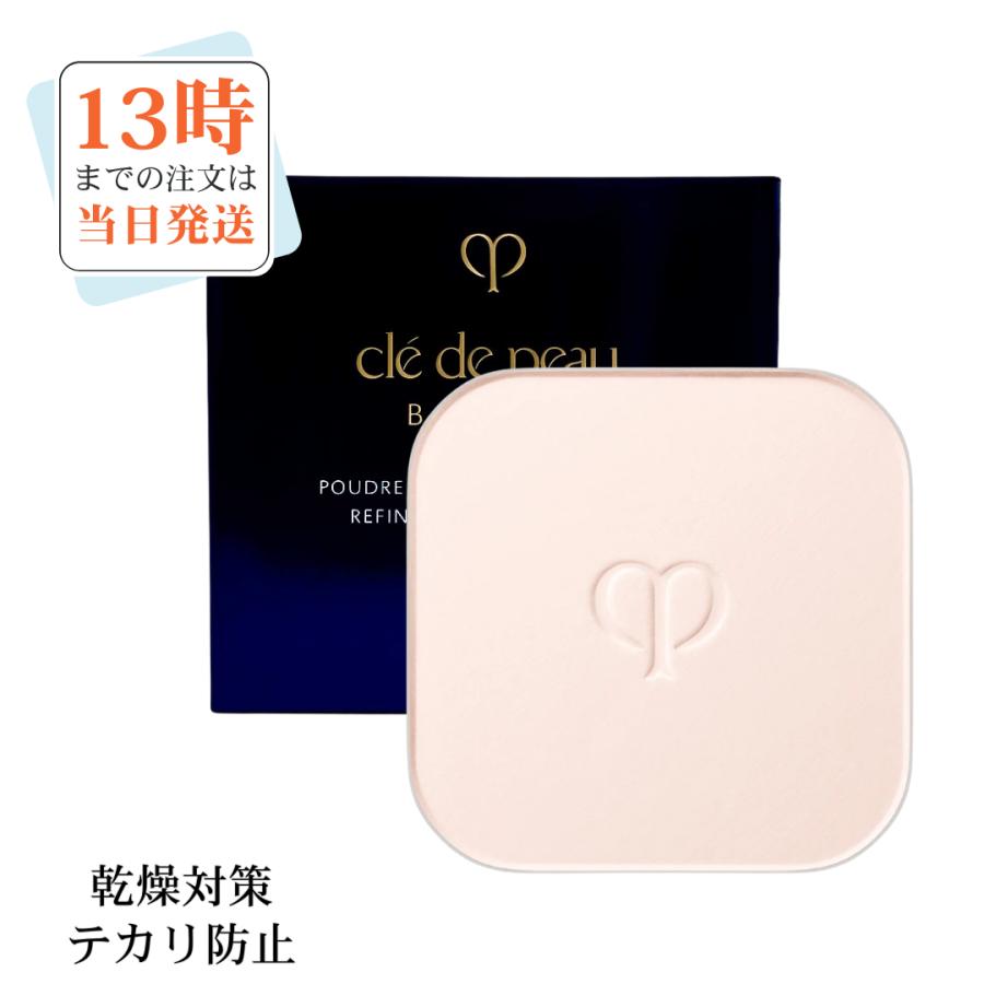 cle de peau BEAUTE（クレ ド ポー ボーテ） クレ・ド・ポー ボーテ