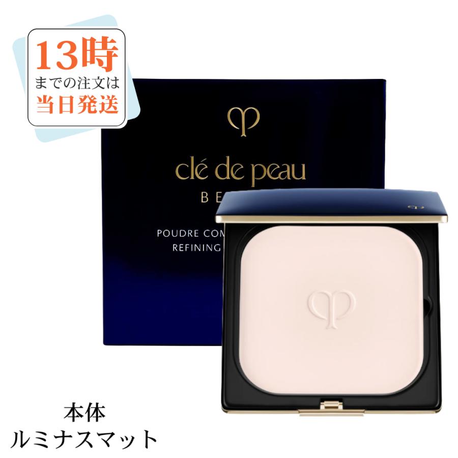 cle de peau BEAUTE（クレ ド ポー ボーテ） クレ・ド・ポー ボーテ
