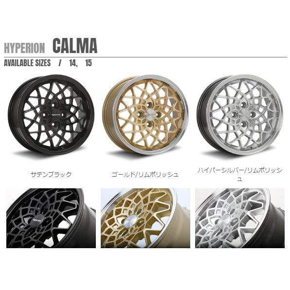 MLJ ハイペリオン CALMA カルマ 15インチ 7.0J 48 4-100 ゴールド/リム