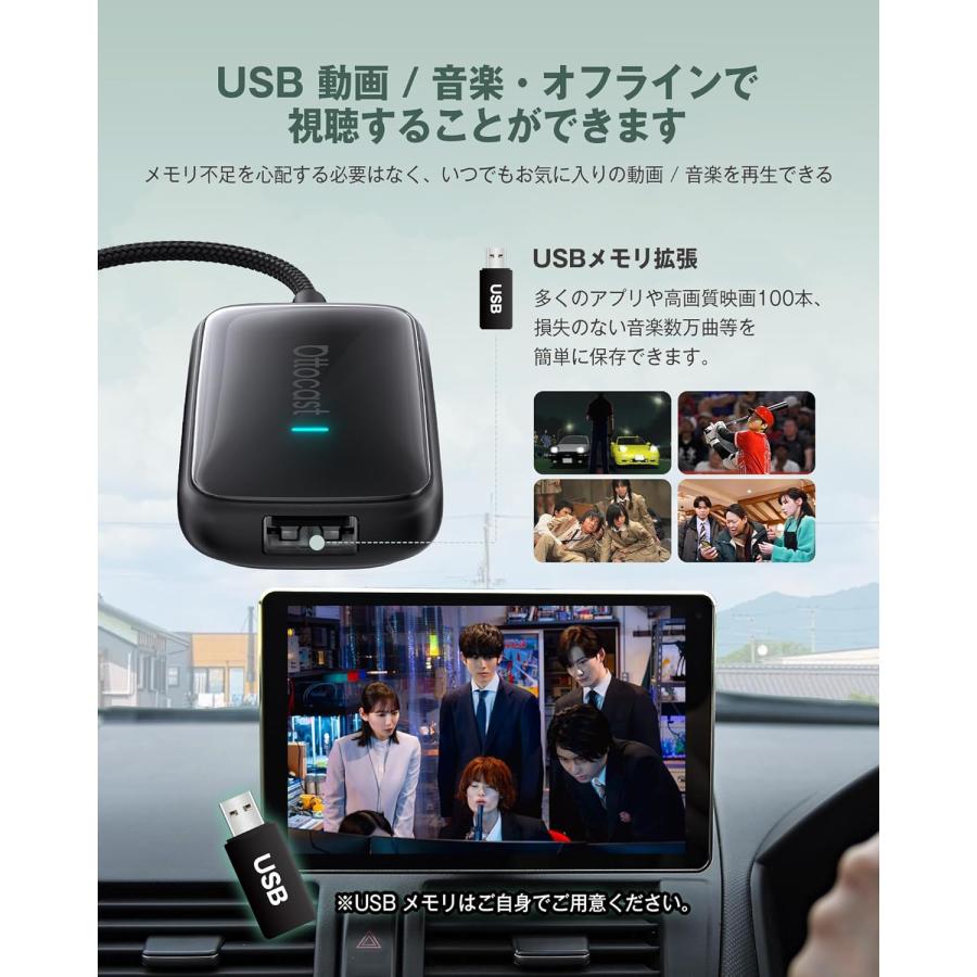 ottocast オットキャスト Play2Video Ultra〔CA515T〕| ai box 車で