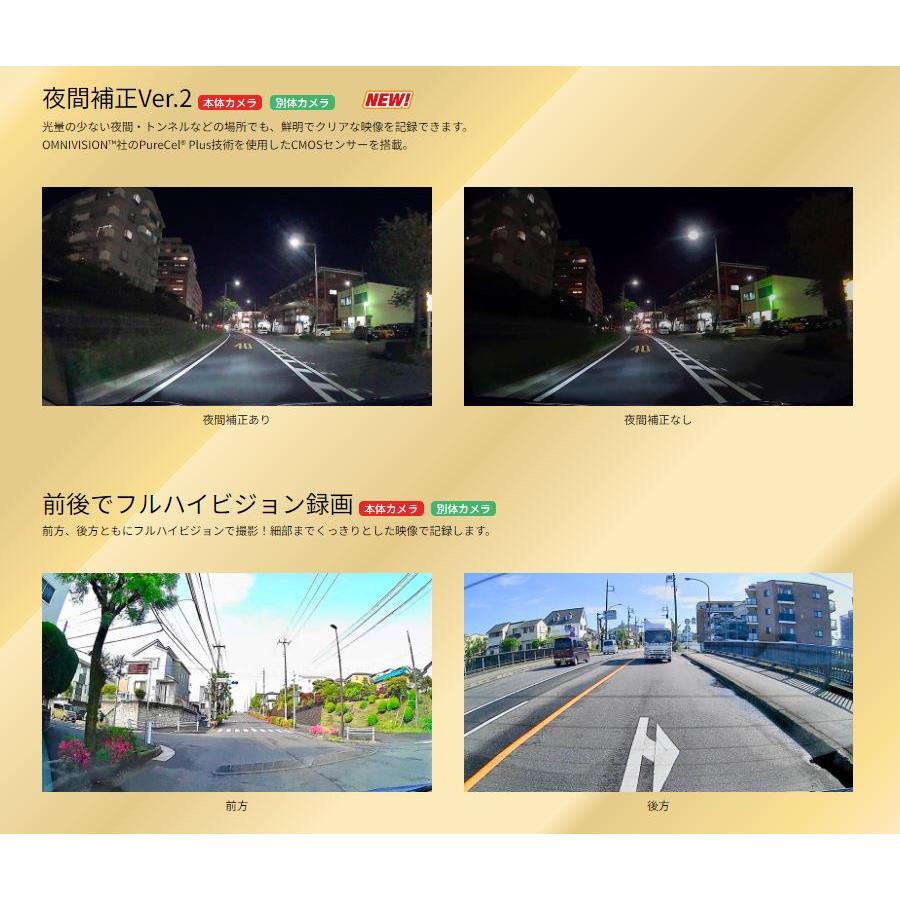 CELLSTAR（セルスター） 前後2カメラ ドライブレコーダー〔CS-54FH