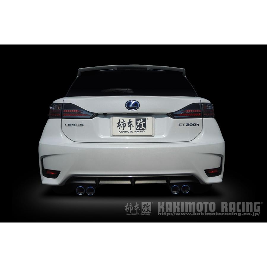 柿本改 マフラー Class KR LEXUS CT200h〔L71304〕| カキモト