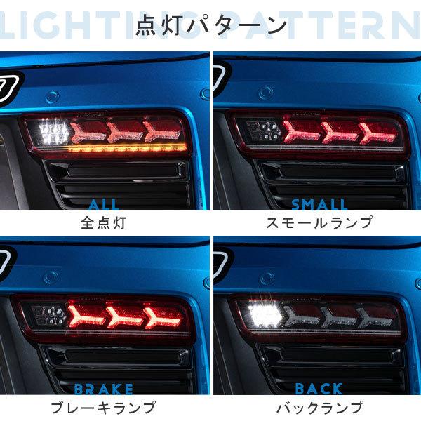 Lck619 ラブラーク クリスタルテールランプ Idaten レッド＆クリア