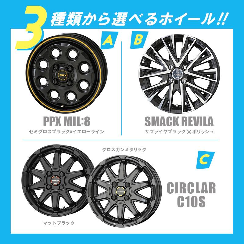 BRIDGESTONE（ブリヂストン） MR52S/MR92S ハスラー 選べるホイール