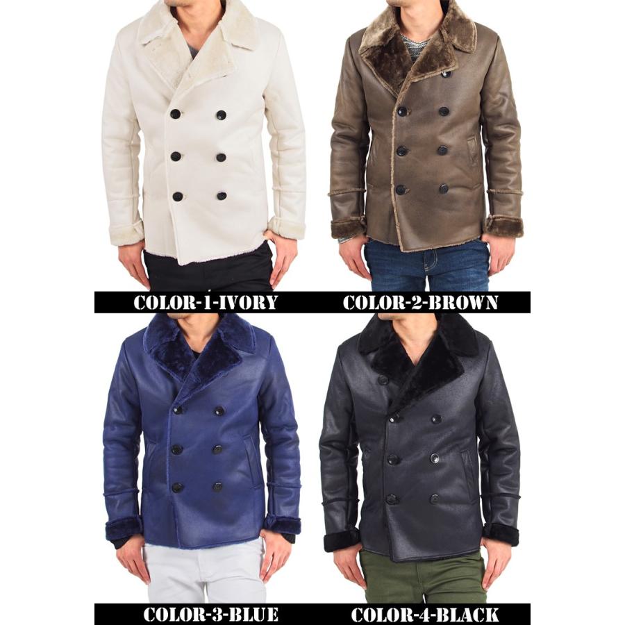 ピーコート メンズ Pコート タイト フェイクムートン コート