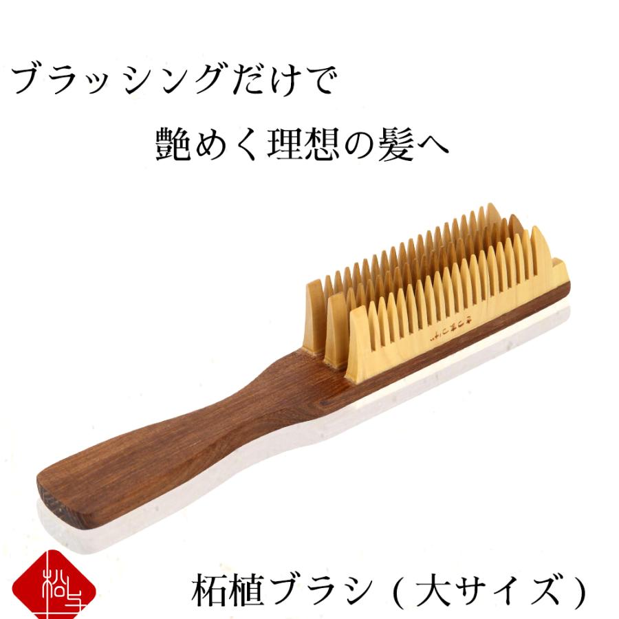 つげブラシ 大 ヘアブラシ くし ブラシ つげ 柘植 櫛 木製 伝統工芸