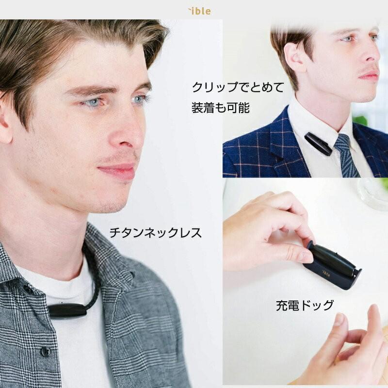 アイブル エアビーダ 日本製 M1 ible Airvida アイビル エアービーダ