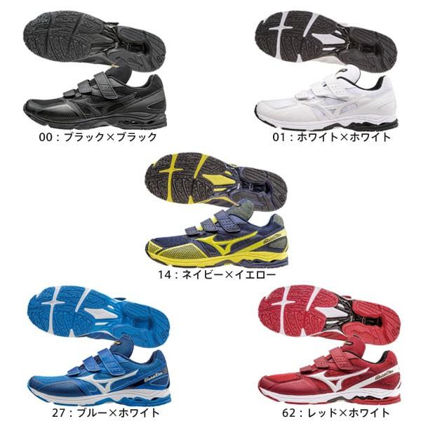MIZUNO（ミズノ） 【グローバルエリート】グローバルエリートラン