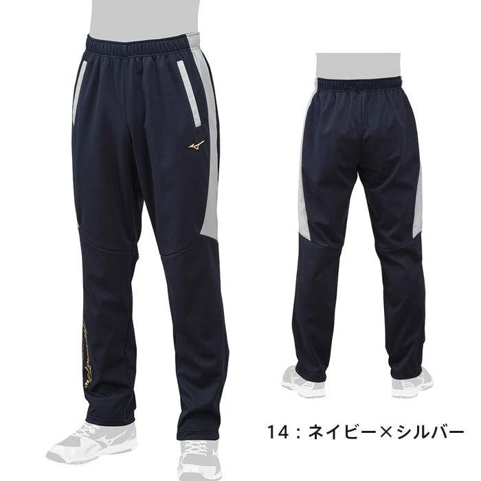 MIZUNO（ミズノ） 送料無料 ミズノプロ ウィンドブレーカー パンツ