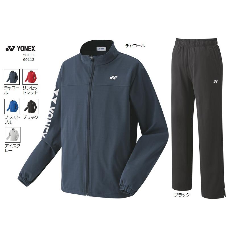 YONEX（ヨネックス） 50113 60113 ユニ ニットウォームアップシャツ