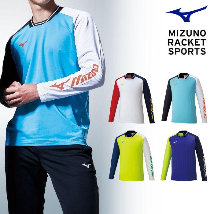 MIZUNO（ミズノ） 送料無料 ライトスウェットシャツ メンズ 男女兼用