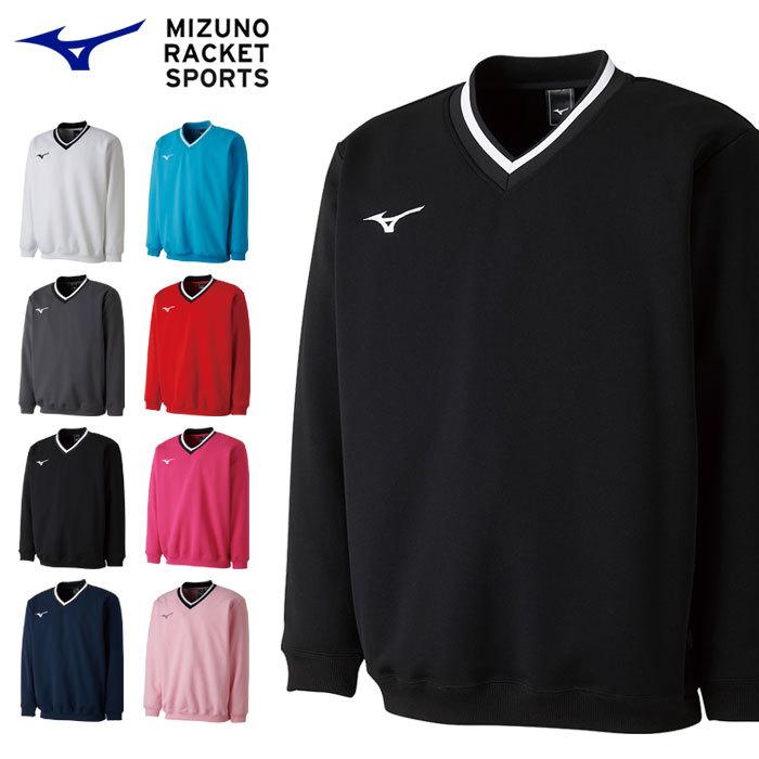 MIZUNO（ミズノ） 送料無料 スウェットシャツ 厚手 メンズ 男女兼用