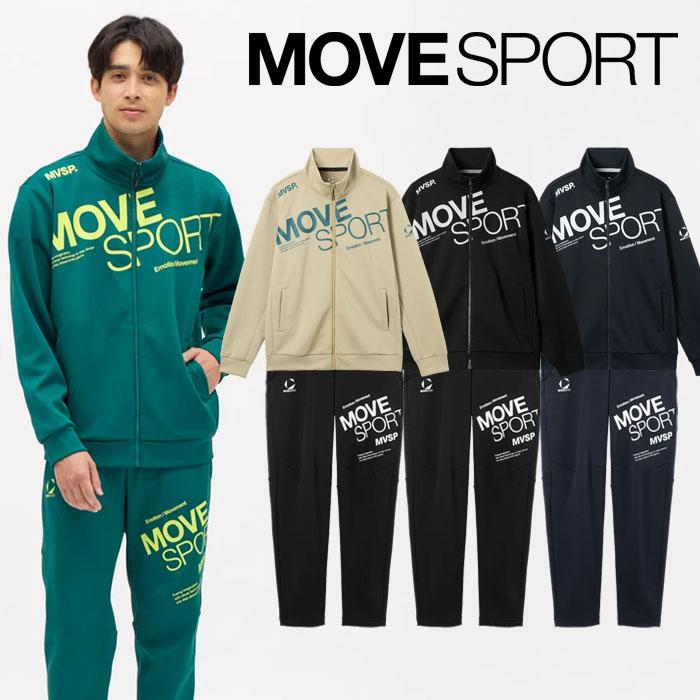 DESCENTE（デサント） 送料無料 ムーブスポーツ ジャージ 上下 メンズ