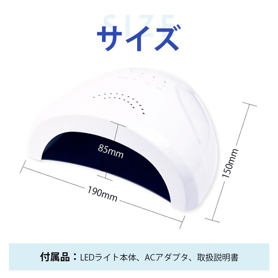 ジェル ネイルライト uvライト led ネイルライト48W LED UVライト