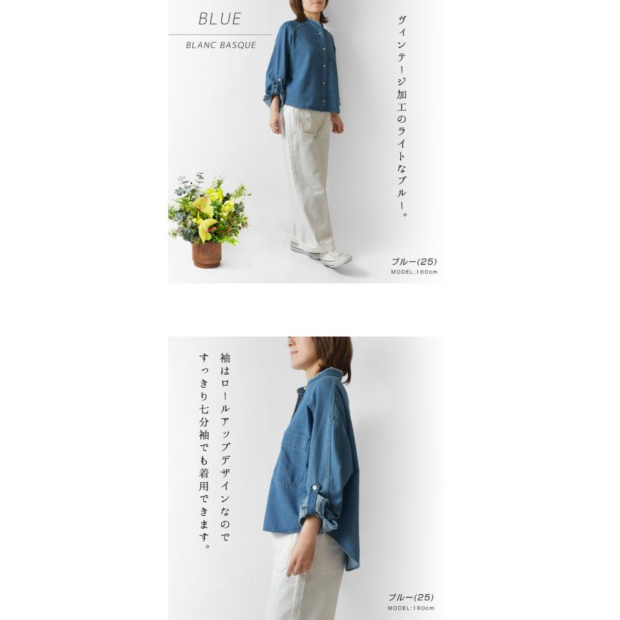 blanc basque（ブランバスク） 10%OFFクーポン シャツ レディース 8oz