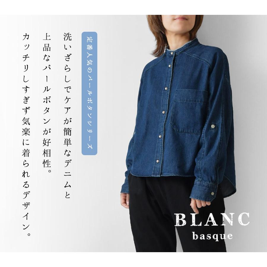 blanc basque（ブランバスク） 10%OFFクーポン シャツ レディース 8oz