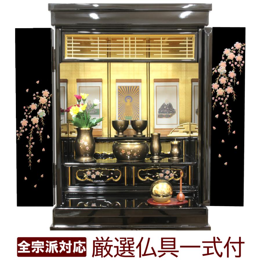 仏壇 神棚の松山神仏具店 ミニ仏壇 仏具セット 金仏壇 モダン 初桜 18