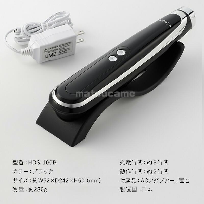 ヤーマン キャビスパ360 HDS-100B ya-man 正規店 キャビテーション