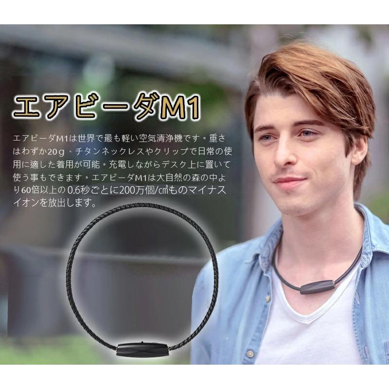 アイブル エアビーダ 日本製 M1 ible Airvida アイビル エアービーダ