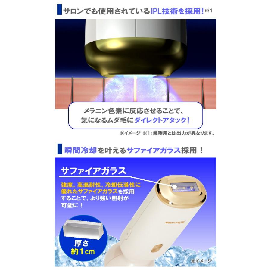 アデランス TVで紹介 DoRAISE アイスクリーンPRO IPL光美容器 脱毛器