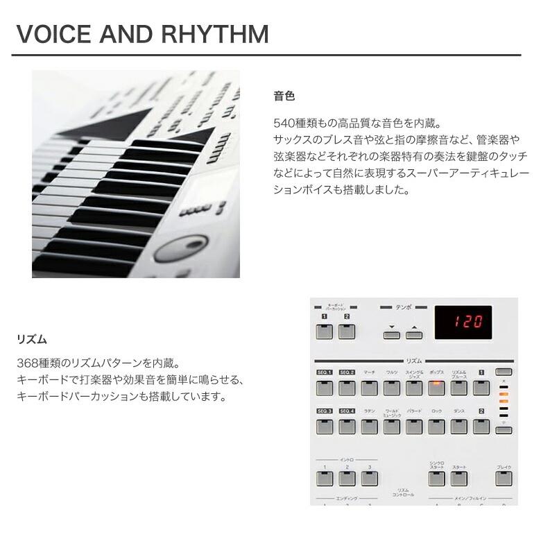 YAMAHA（ヤマハ） 全国配送組立設置 エレクトーン ステージア ELB-02