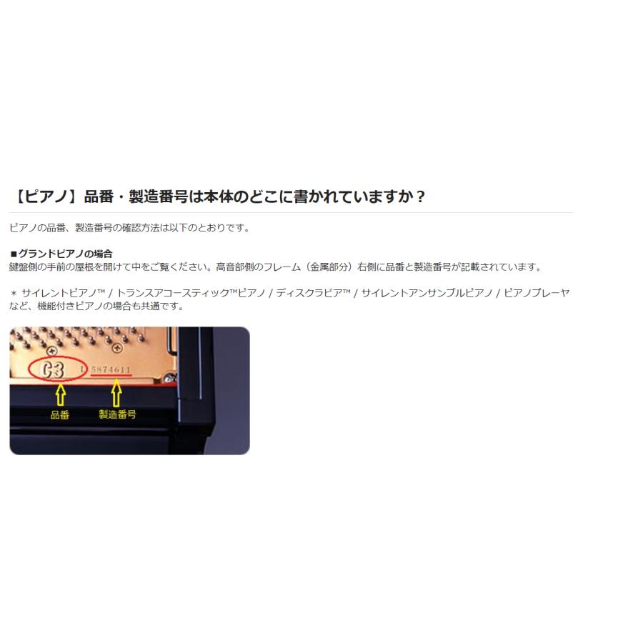 甲南 グランドピアノ用フルカバー 並製 ブラウン（茶色） 【表地