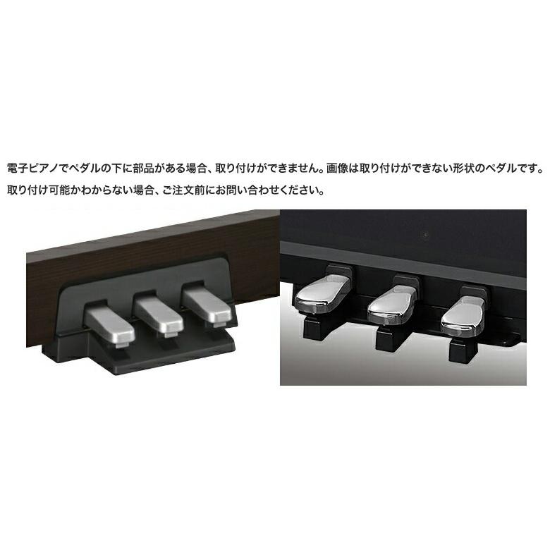 アシストペダル ピアノ 補助ペダル 吉澤 23-ASP 23MODEL 高さ調整 最新