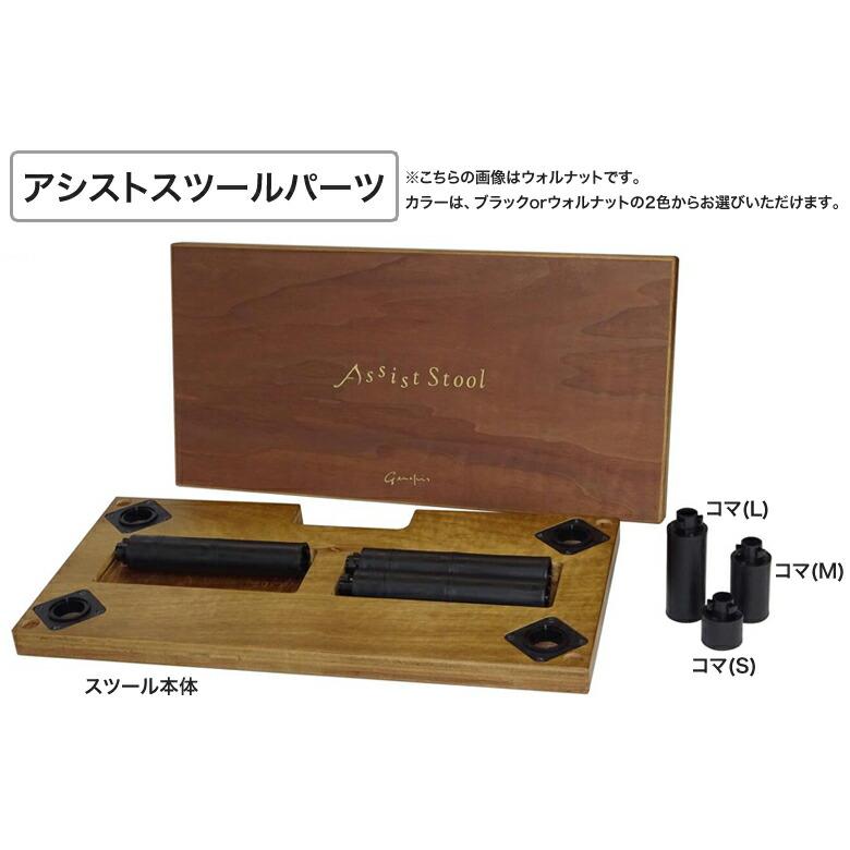 アシストスツール ピアノ 吉澤 新型 高さ調整 23-ASS BK ブラック 黒