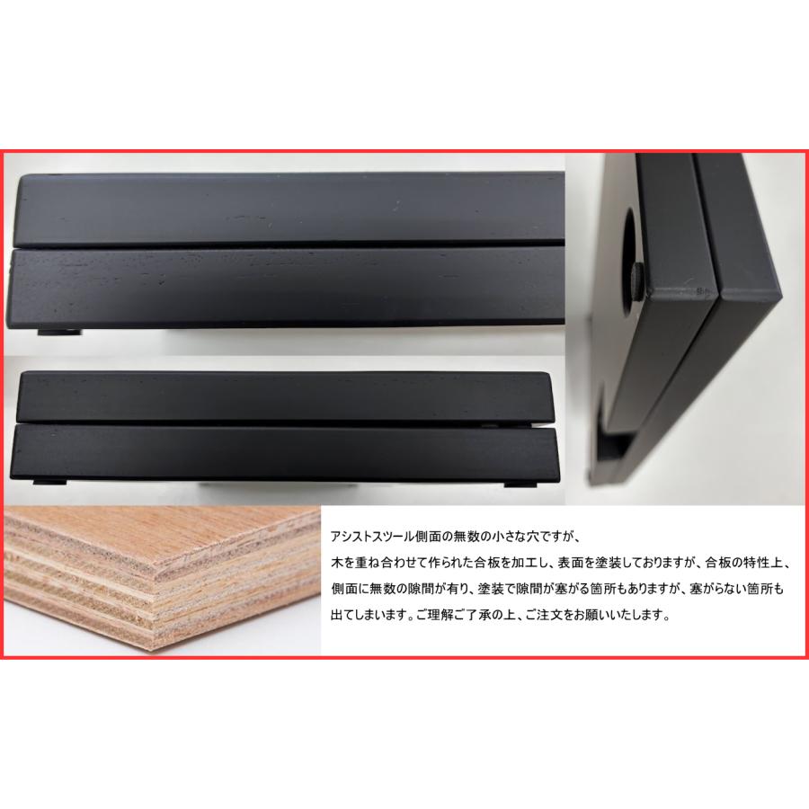 アシストスツール ピアノ 吉澤 新型 高さ調整 23-ASS BK ブラック 黒