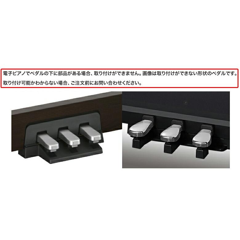 アシストペダル 吉澤 2点セット ブラック 23-ASP アシストスツール 23