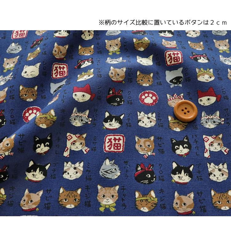 KOKKA 日本のねこちゃん図鑑 オックスプリント生地 : 服地・布地の