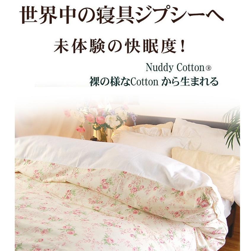 松並木 掛け布団カバー シングル 150×210cm ローズ柄 綿100％ 軽い 肌