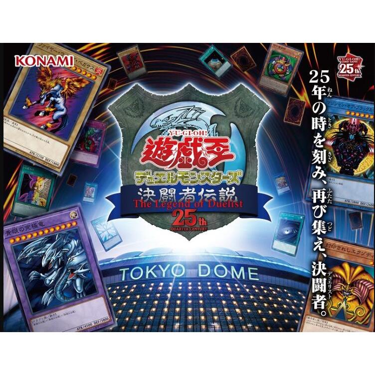 即納 東京ドーム限定】遊戯王 OCG PREMIUM PACK プレミアムパック