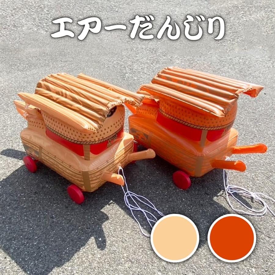 エアーだんじり ビニール風船 | だんじり ビニール 風船 空気 祭り