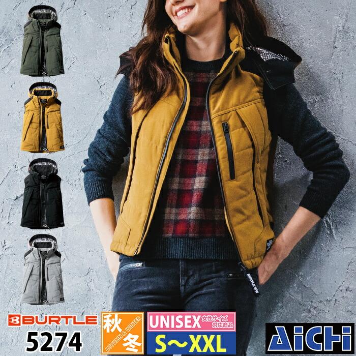 BURTLE バートル 防寒着 5274 防寒ベスト ( サーモクラフト 対応