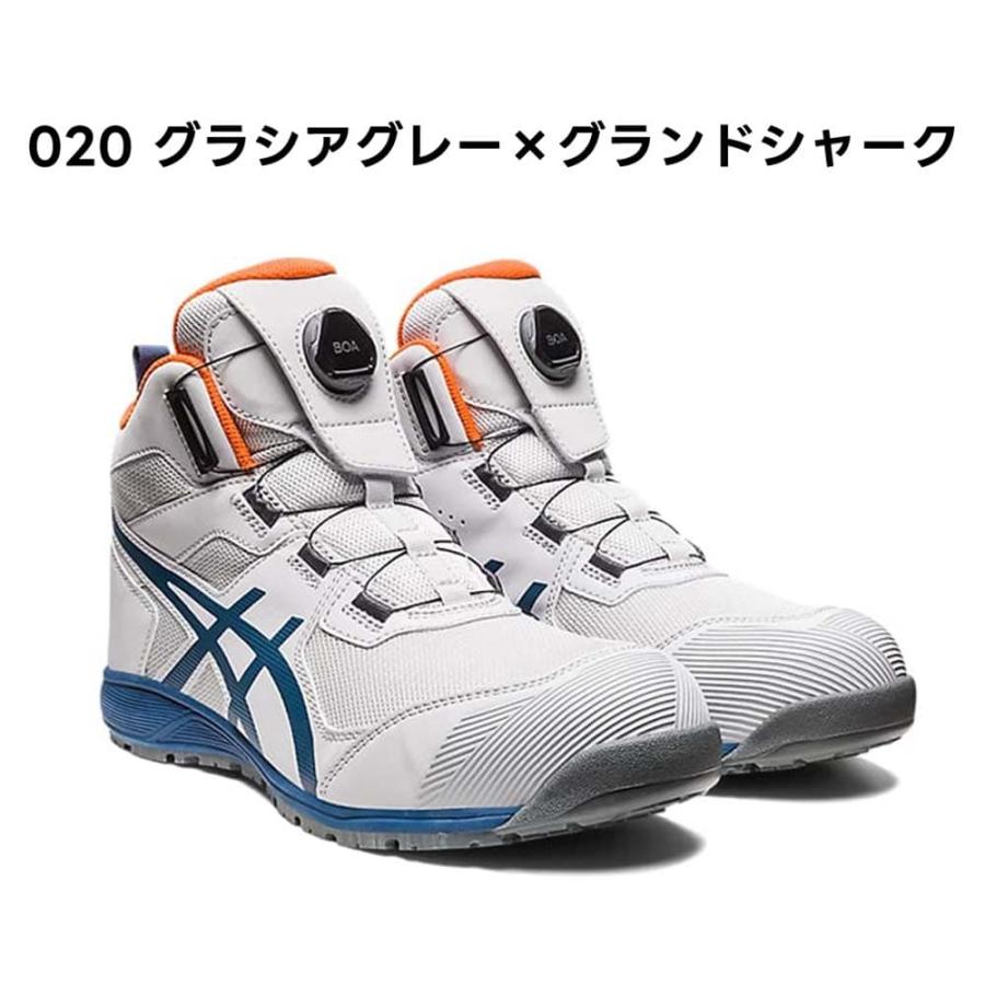 asics アシックス 安全靴 ウィンジョブ CP214 Boa ブラック ホワイト