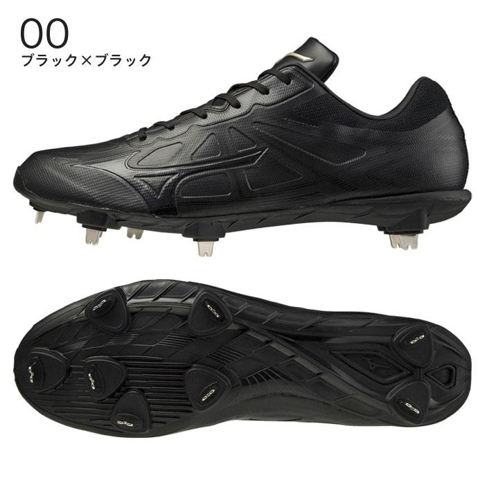 MIZUNO（ミズノ） 送料無料 スパイク 野球 グローバルエリート ライト