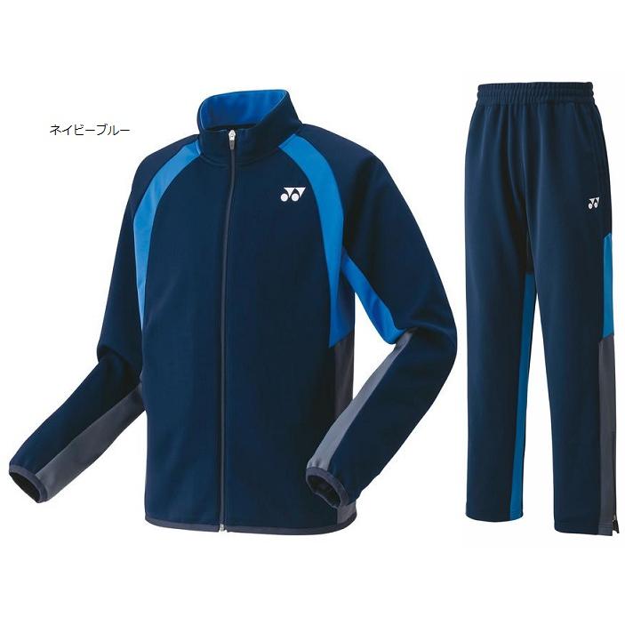 YONEX（ヨネックス） ユニ ニットウォームアップ上下セット 50139